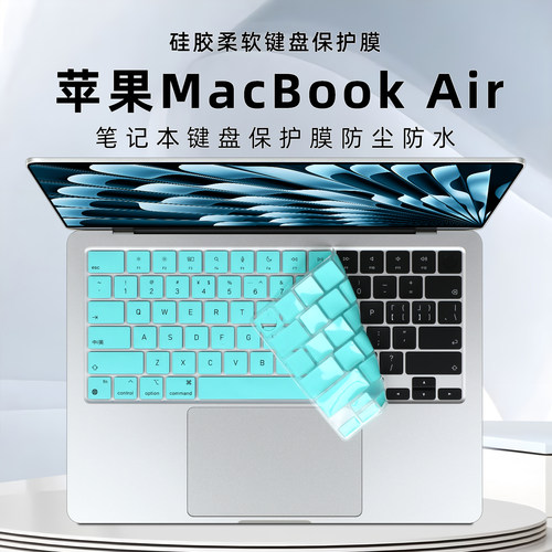 苹果MacBookAir键盘膜防尘防水垫