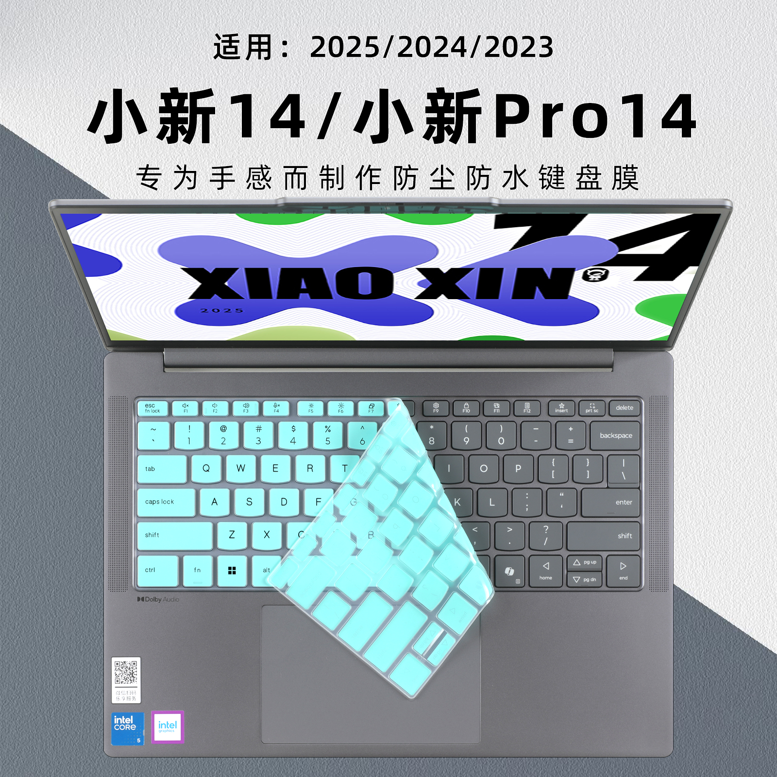 小新14键盘膜小新Pro14防尘垫