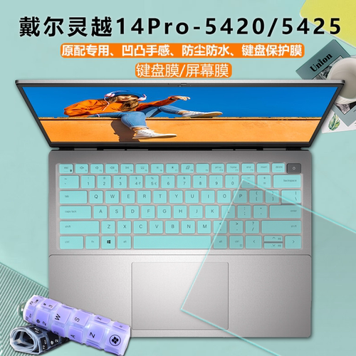 原配专用 凹凸贴合 柔软硅胶 手感舒适