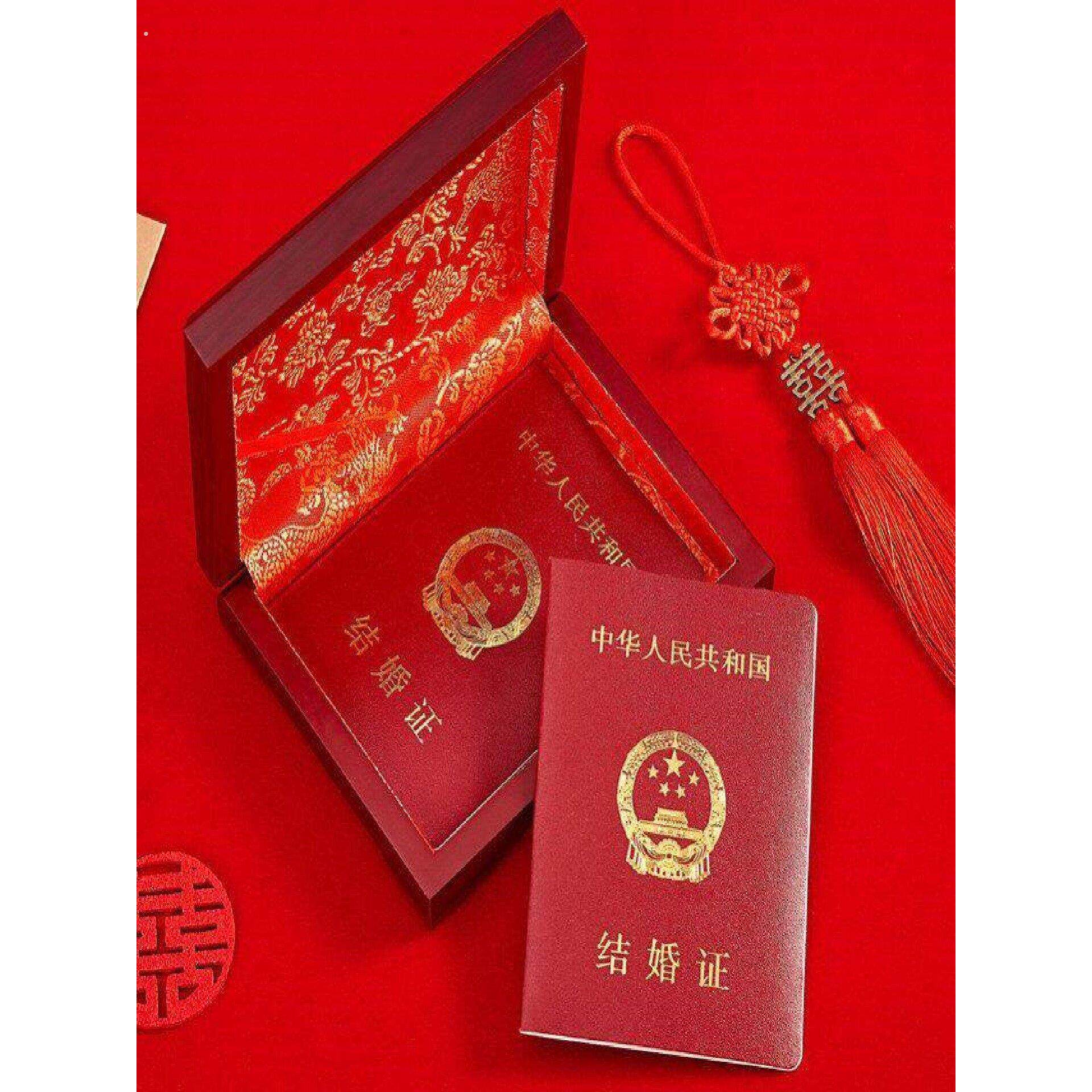结婚证盒子收纳盒摆件照片摆放婚姻登记保护框子收藏框架盒子珍藏