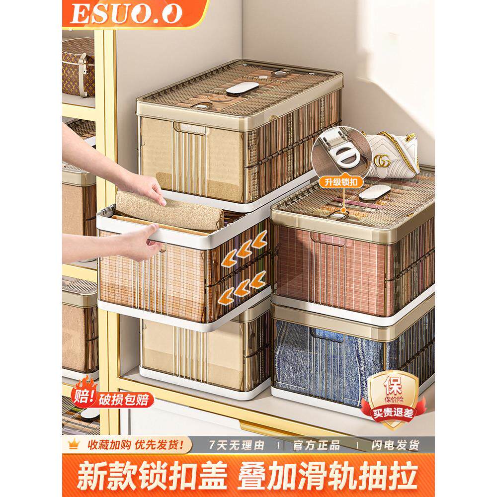 衣物收纳盒衣柜分层工艺品裤子专用收纳盒透明衣柜收纳篮隔间整理