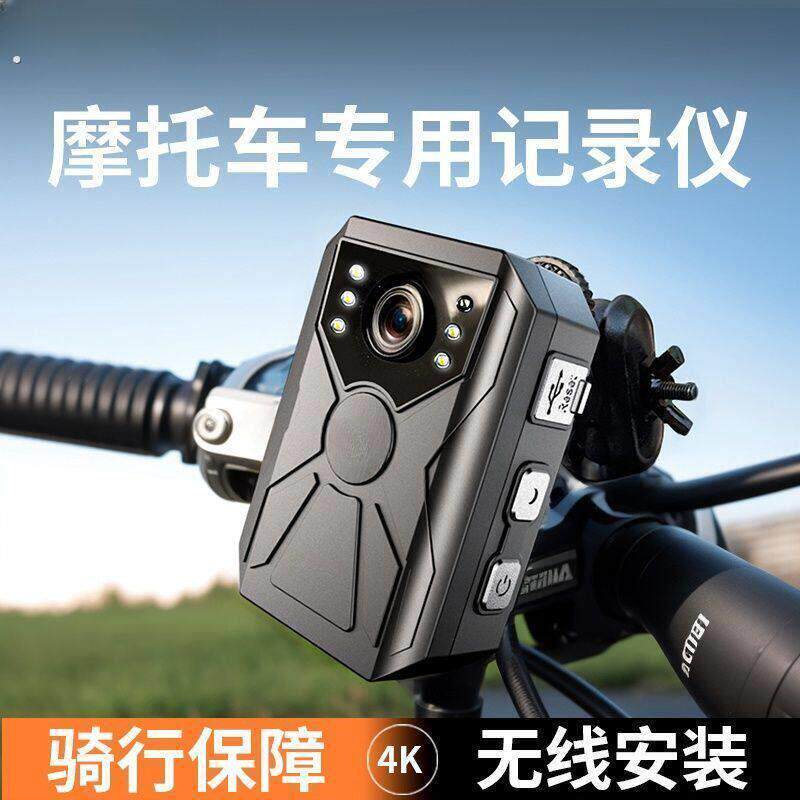 骑行外送机车电动车骑行行车记录仪运动相机防水防抖免走线夜视