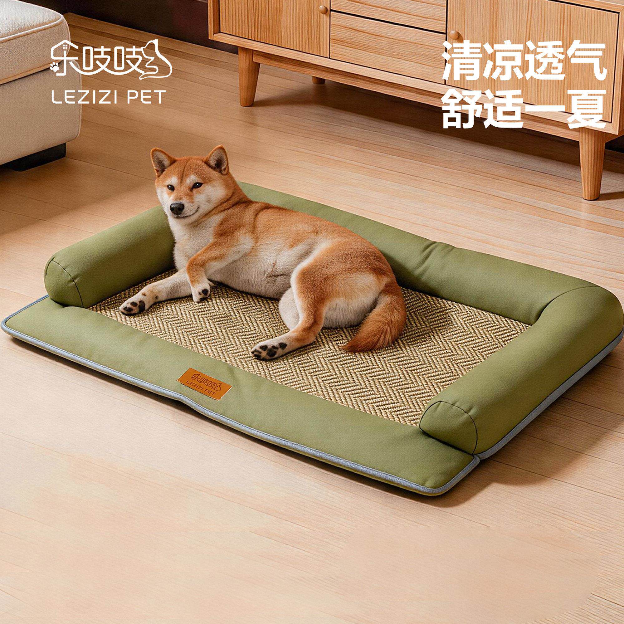 狗窝夏日四季通用小型犬凉席垫夏天凉感狗狗睡窝沙发猫窝耐撕咬垫