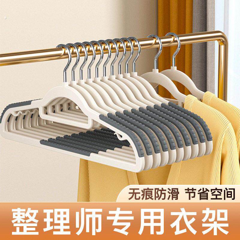 衣架家用挂衣防滑无痕衣撑子晾衣服专用防肩角卧室衣挂大衣晾衣架