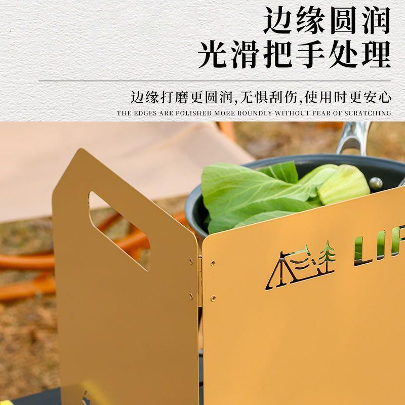 户外炉具挡风板折叠围挡瓦斯炉防油挡板卡式炉风板灶台板