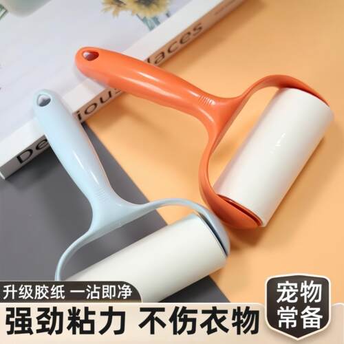 粘毛器衣物沾除尘纸除毛刷家用粘毛器可撕式滚筒吸毛器衣服黏尘纸