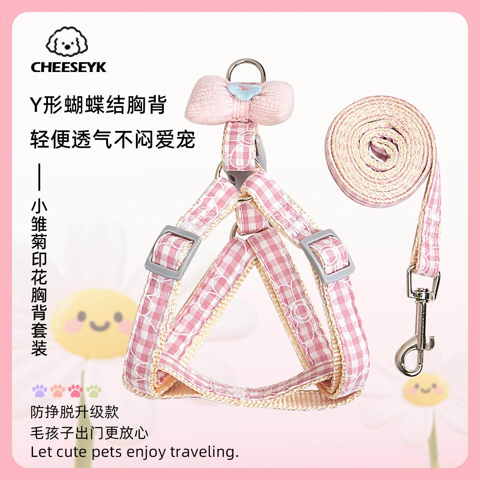 狗狗牵引绳防背心式挣脱透气可爱胸背带外出猫咪小狗宠物遛狗绳子