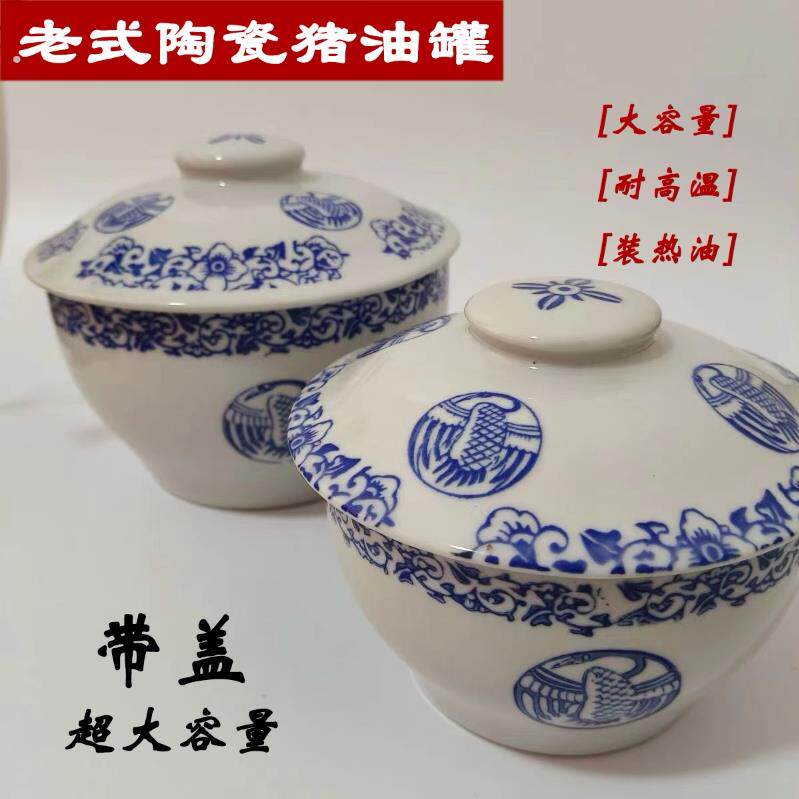 陶瓷猪油罐家用耐高温带盖装荤油的容器厨房调味罐子辣椒油专用罐