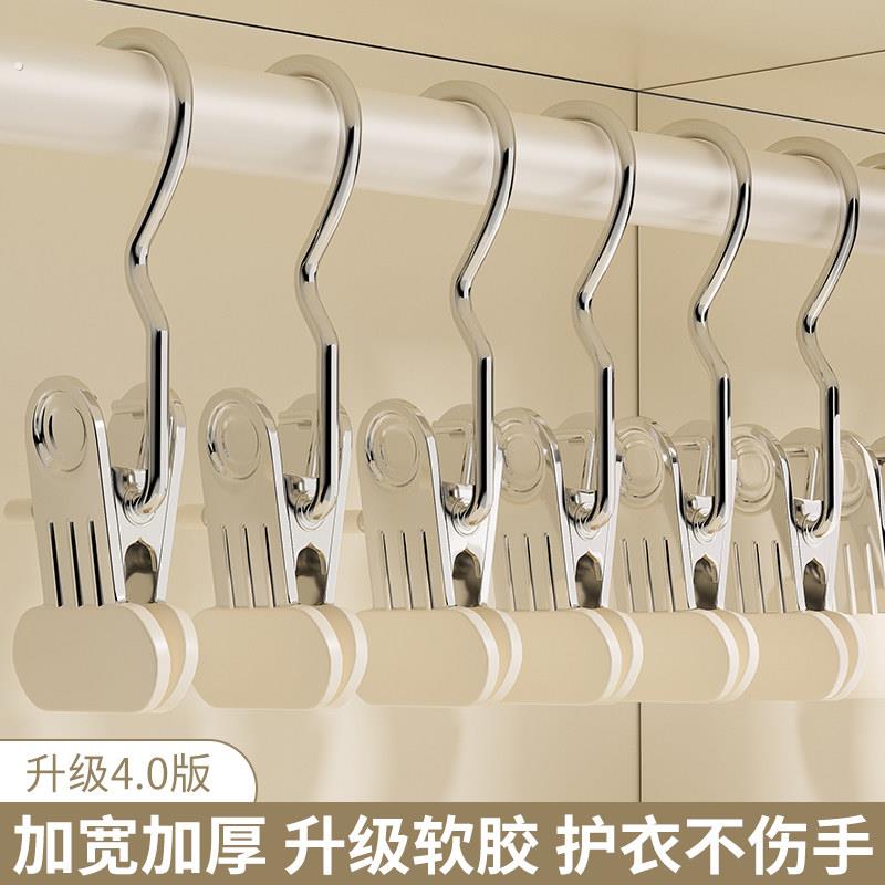 家用不伤衣无痕裤夹衣架 省空间多用途裤子挂架不锈钢款