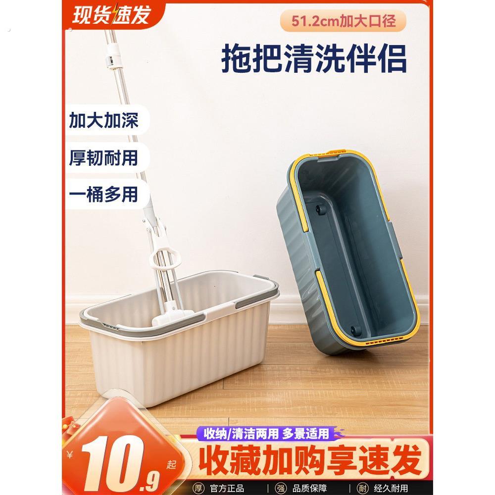 家用长方形塑料水桶洗涮拖布桶拖地墩布桶可排水海绵拖把桶挤水桶
