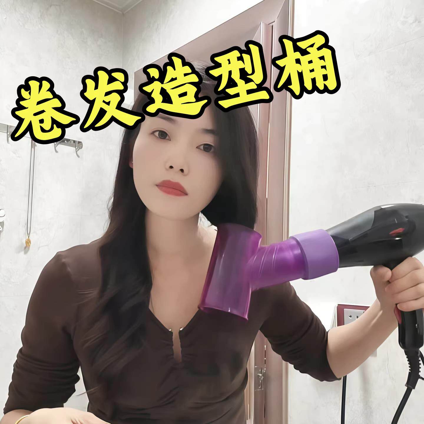 卷发神器吹风机卷发烘干罩大号龙卷风卷发器烫发吹风机懒人造型打