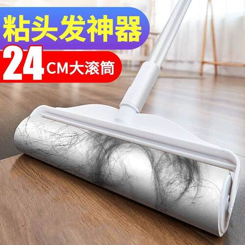 日系粘毛器长柄大号滚刷吸毛发可撕式粘猫毛清理毛发灰尘神器