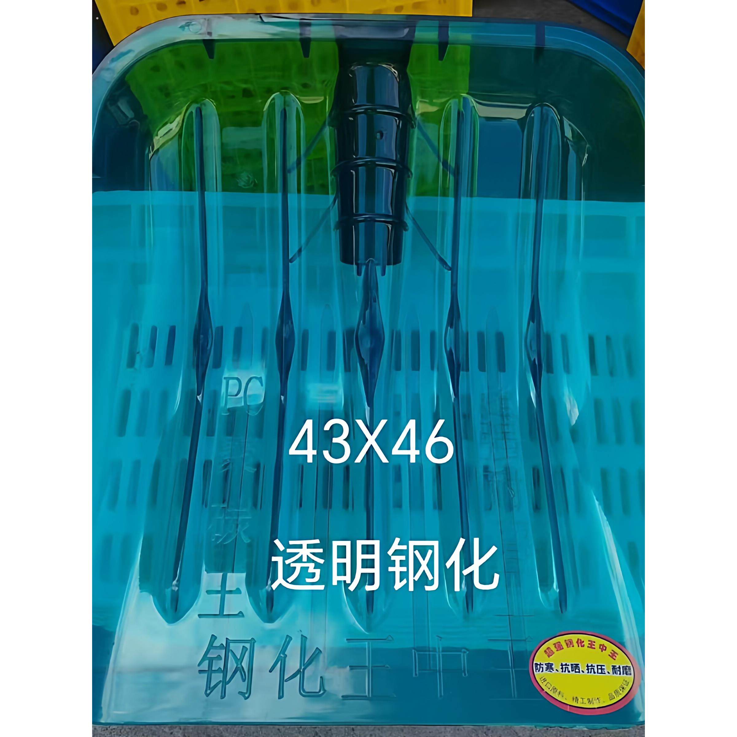 【工厂直销】塑料锨透明钢化塑料锨加厚农用农具收谷铲雪塑料锹