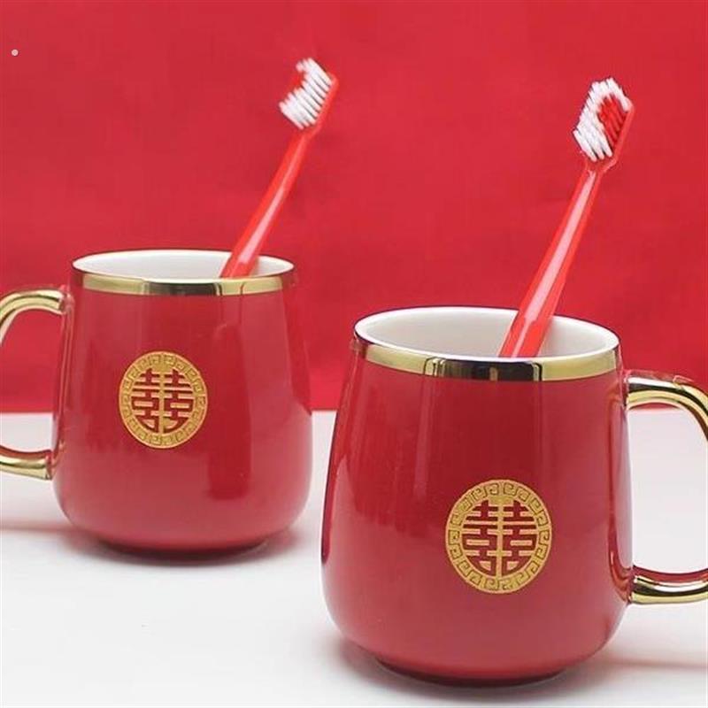 结婚婚庆送礼物红色陶瓷杯子情侣喜字茶杯漱口带柄高颜值对杯牙刷