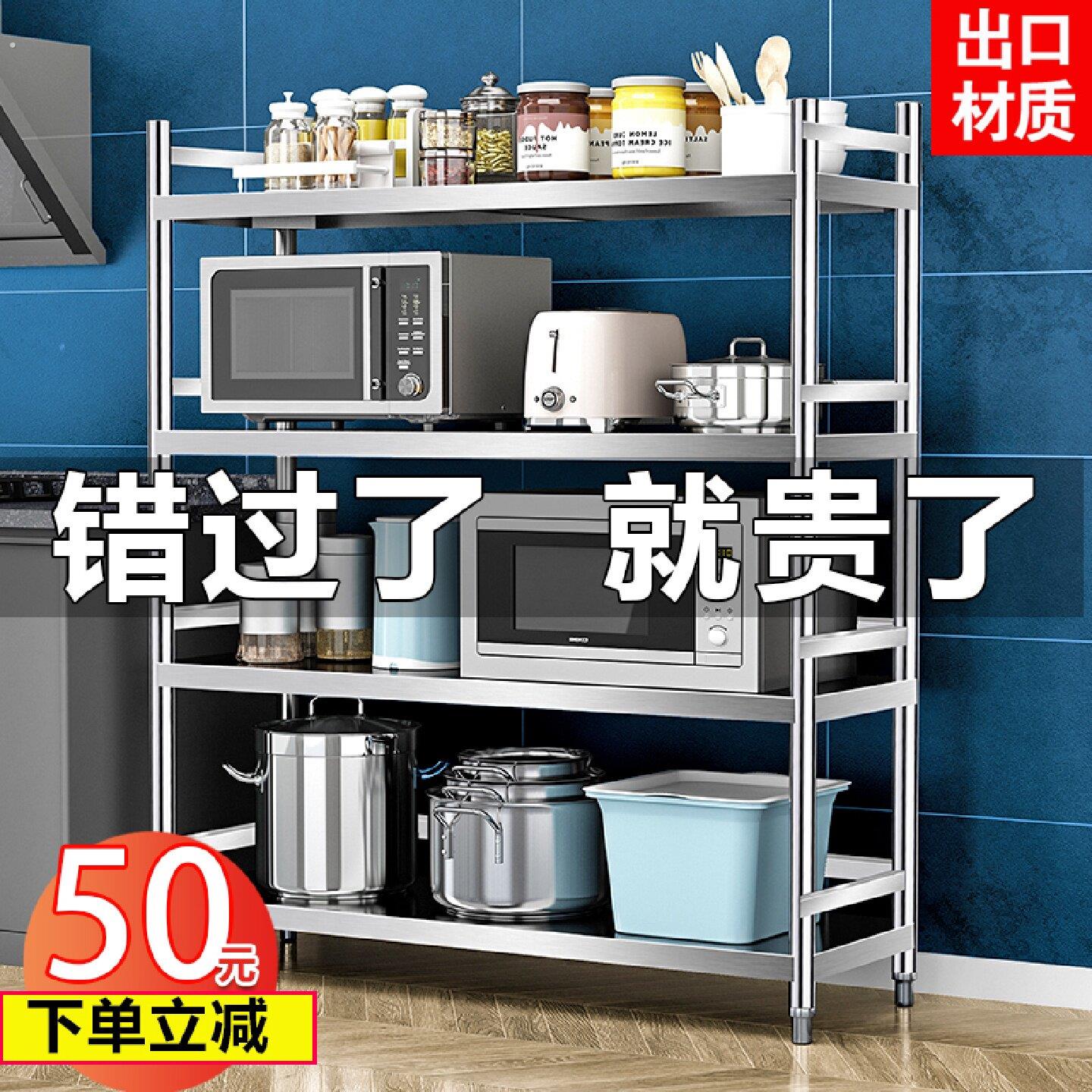 不锈钢落地式3层与4层厨房置物架免打孔设计搭配欧式风格