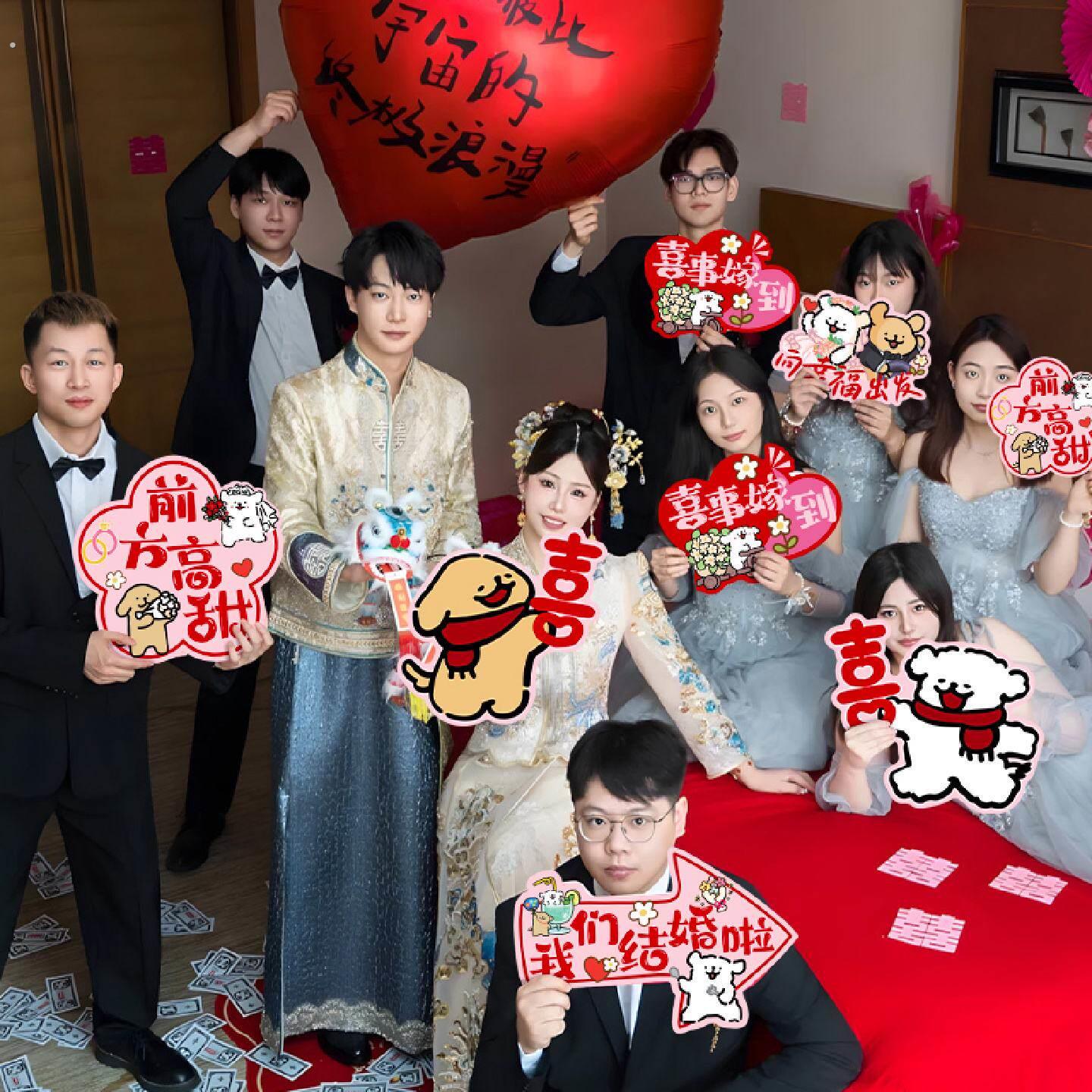 接亲拍照道具结婚新娘晨袍装饰手举牌婚房出片神器氛围高级感用品