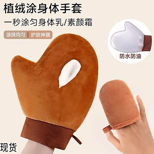 涂身体乳手套美黑油涂抹神器擦身体乳防晒素颜霜懒人工具植绒手套