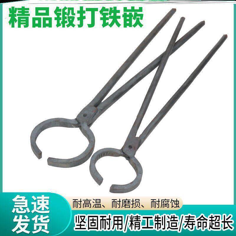 动车摩托三轮车手动扒胎器真空轮胎扒轮胎钳夹子扒胎修车工具