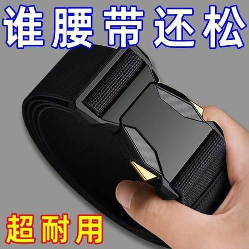 战术腰带裤带眼镜蛇调节男女帆布男士尼龙军训皮带户外休闲插扣