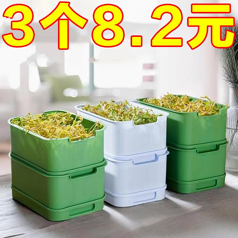 豆芽发芽盆水培蔬菜设备豌豆苗种植架无土栽培托家用芽苗菜育苗盘