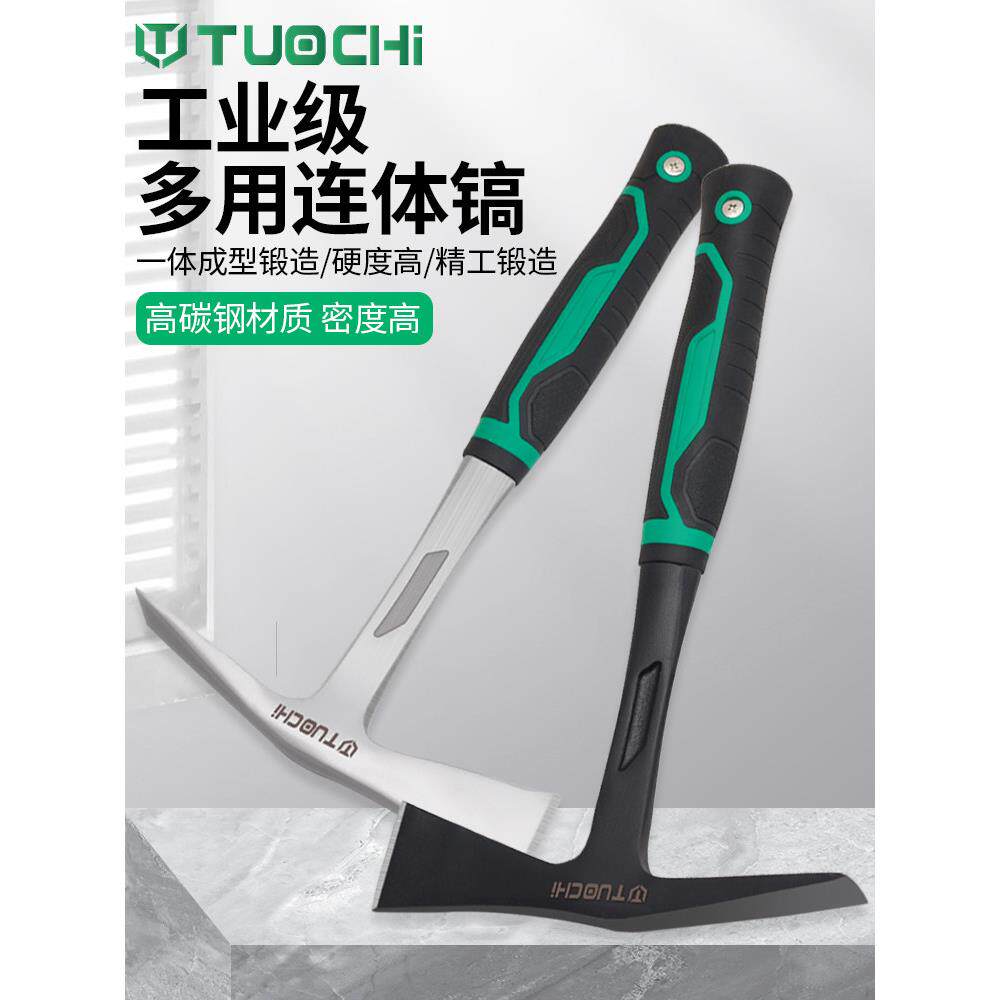 多功能地质勘探赶海工具柴镐斧洋镐户外劈柴一体镐挖桩刨土登山