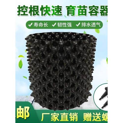 控根器厂家直销加厚黑色塑料阻根板围树板植树专用排水板限根器