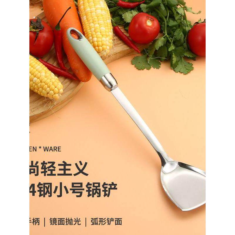 一件 304不锈钢小锅铲炒菜小铲子厨具家用宿舍迷你小号短柄铲