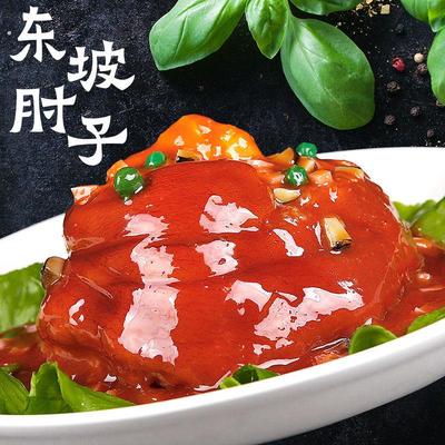 仿真食物食品 菜品模型假菜样品炒菜热菜东坡红烧酱肘子美食菜肴