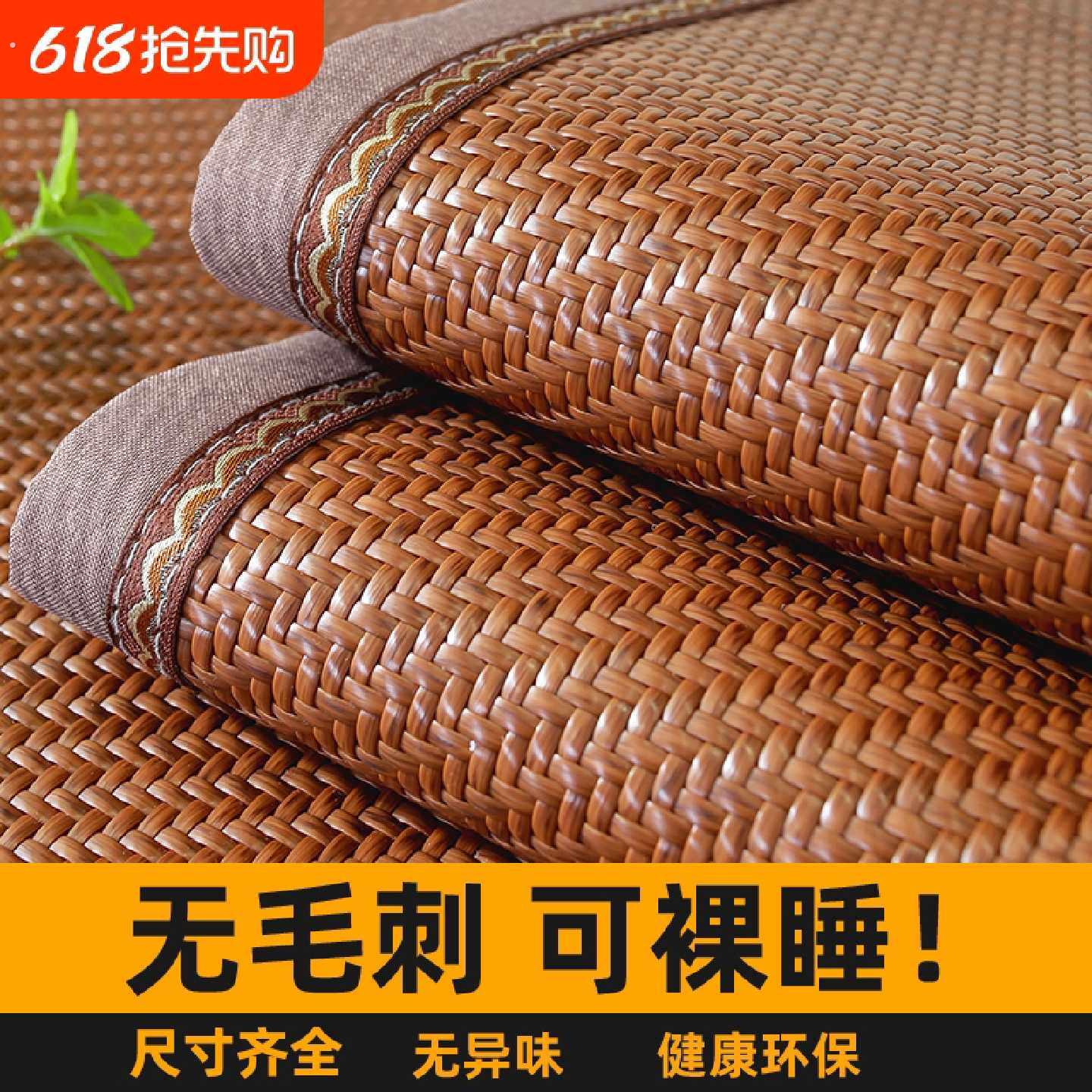 夏季沙发凉席坐垫客厅防滑藤席沙发垫2026新款凉垫夏天款座垫罩套