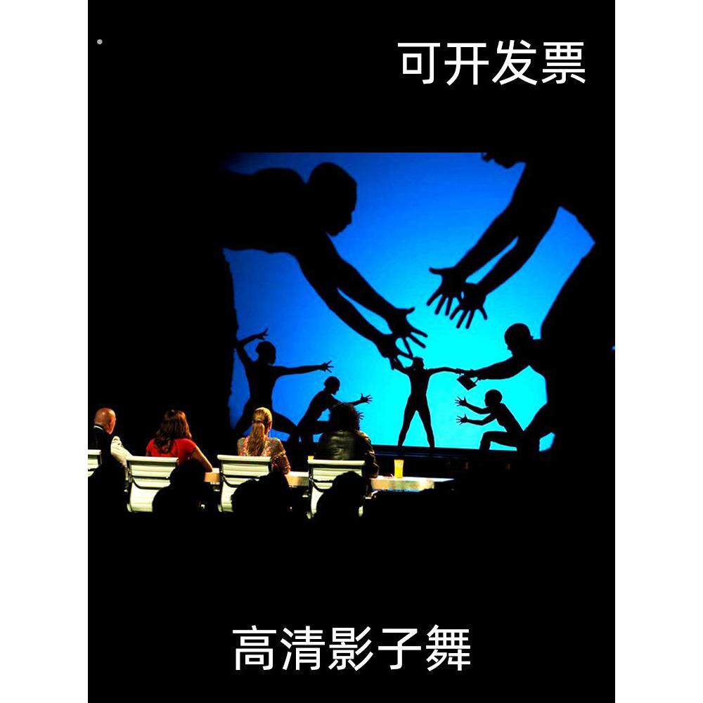 影子舞表演影子幕道具教程皮影戏道具灯光布景民间艺术手偶剪纸单