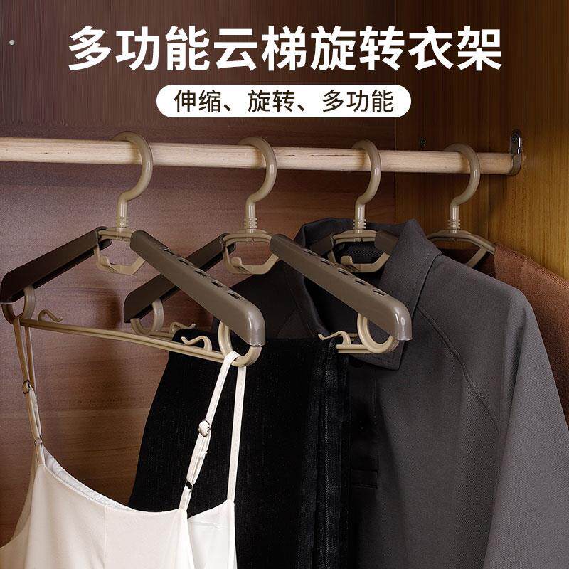 宽肩无痕衣架转头衣撑多功能男士衣服挂加宽伸缩塑料衣架家用挂衣