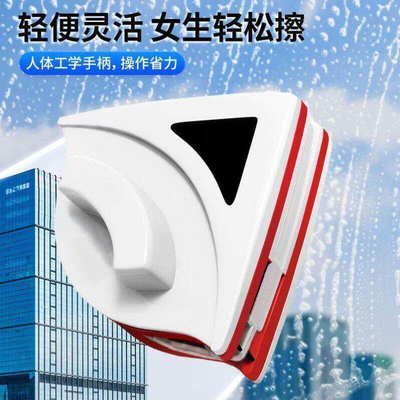 双面擦神器洗窗户玻璃擦玻璃器高楼清洁器刮窗器家用刮水刷搽抹窗