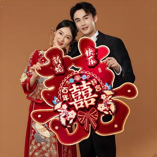 结婚用品大全婚房装饰婚礼布置卧室婚庆喜子门贴大门喜字贴纸专用