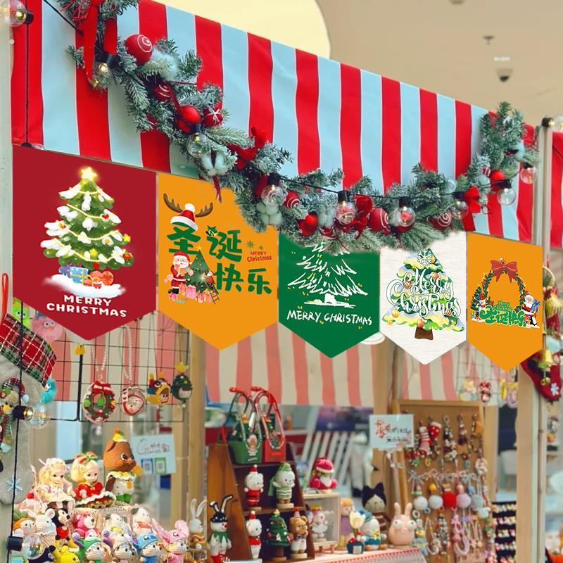 圣诞节门头氛围布置吊旗室内户外场景装饰挂旗网红甜品店彩旗吊饰