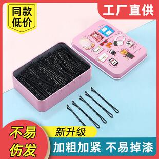 黑色一字夹发夹女侧边浏海发夹固定头发夹子头饰小卡子U型夹钢夹