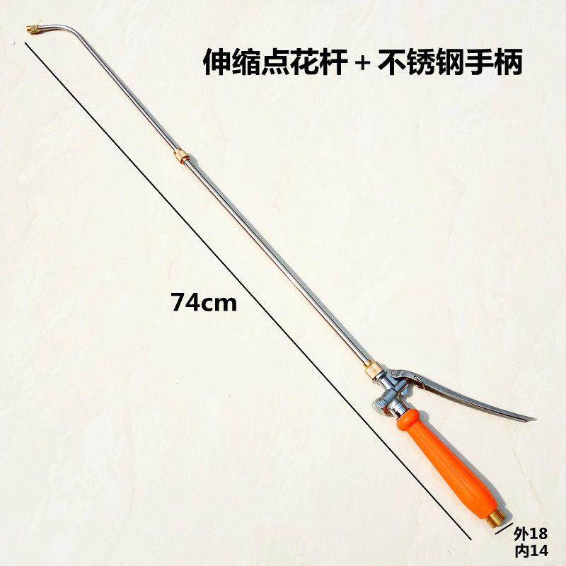 农用喷雾器授粉器超细圆形雾化可调铜喷头葡萄膨化可伸缩长杆配件