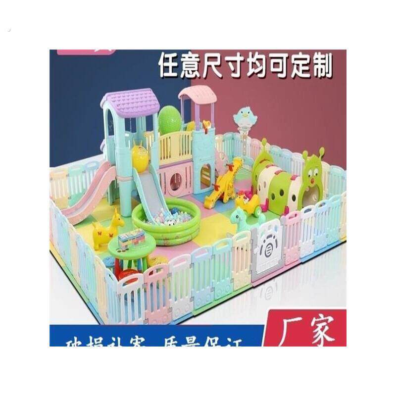厂家直销组合娱乐区设备淘气堡婴儿家用滑滑梯秋千室内乐园儿厂家