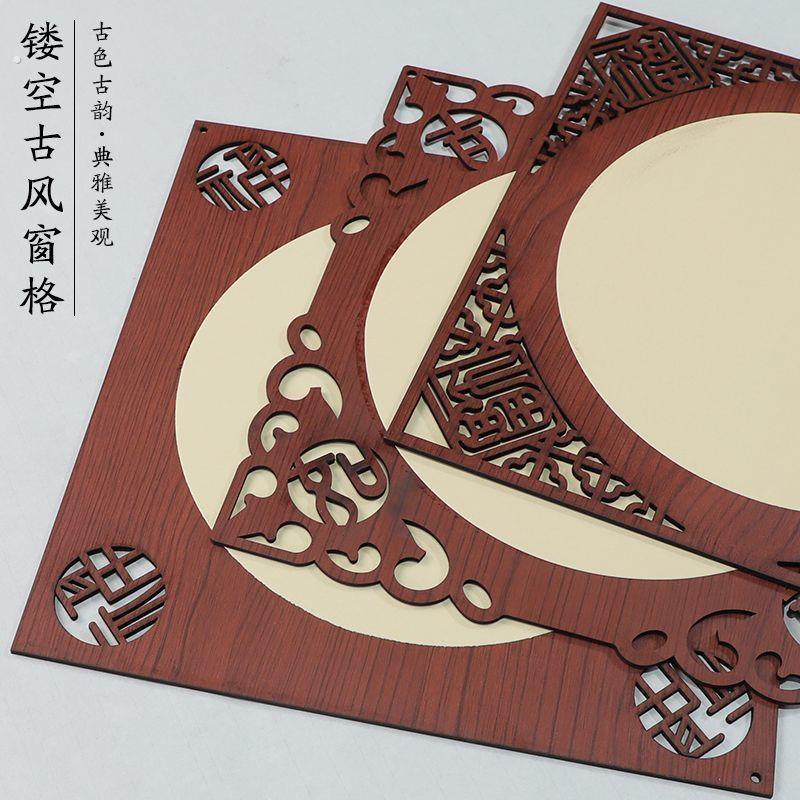 2026年新中式宣纸木质镂空挂件福字书法国画春节装饰书法斗方