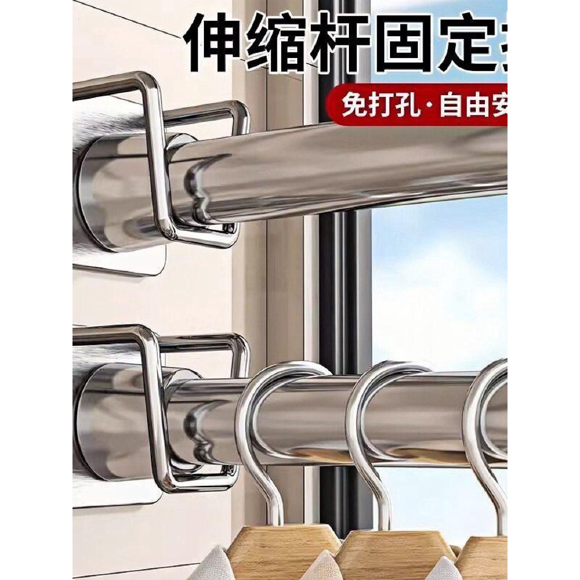伸缩杆托免打孔窗帘杆固定座壁挂式门帘挂钩夹横杆固定器支架配件