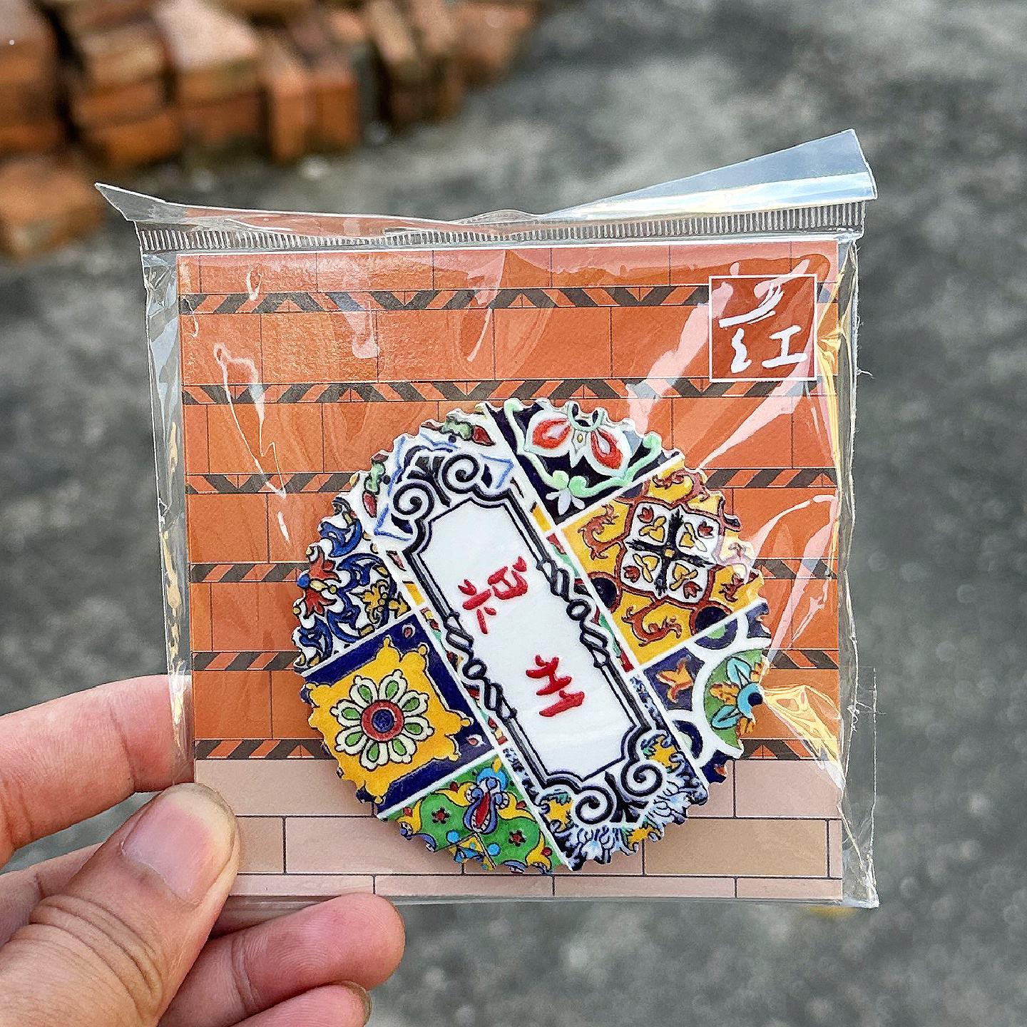 泉州文创闽南古厝磁吸冰箱贴小方块磁吸冰箱贴伴手礼旅游纪念品