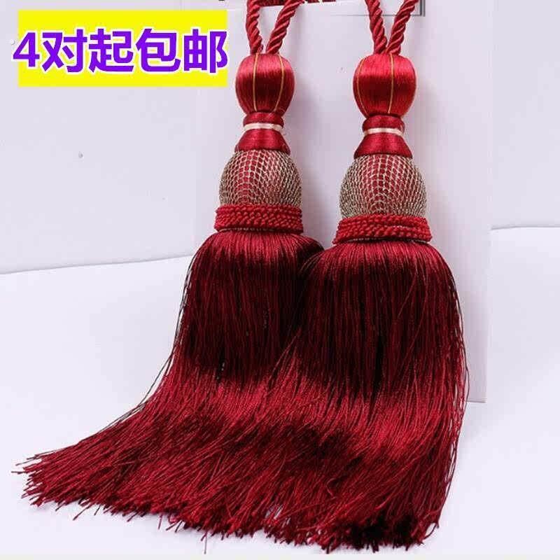 中国风婚庆吊顶装饰流苏窗帘穗子大红中国结婚礼舞台背景装饰挂件
