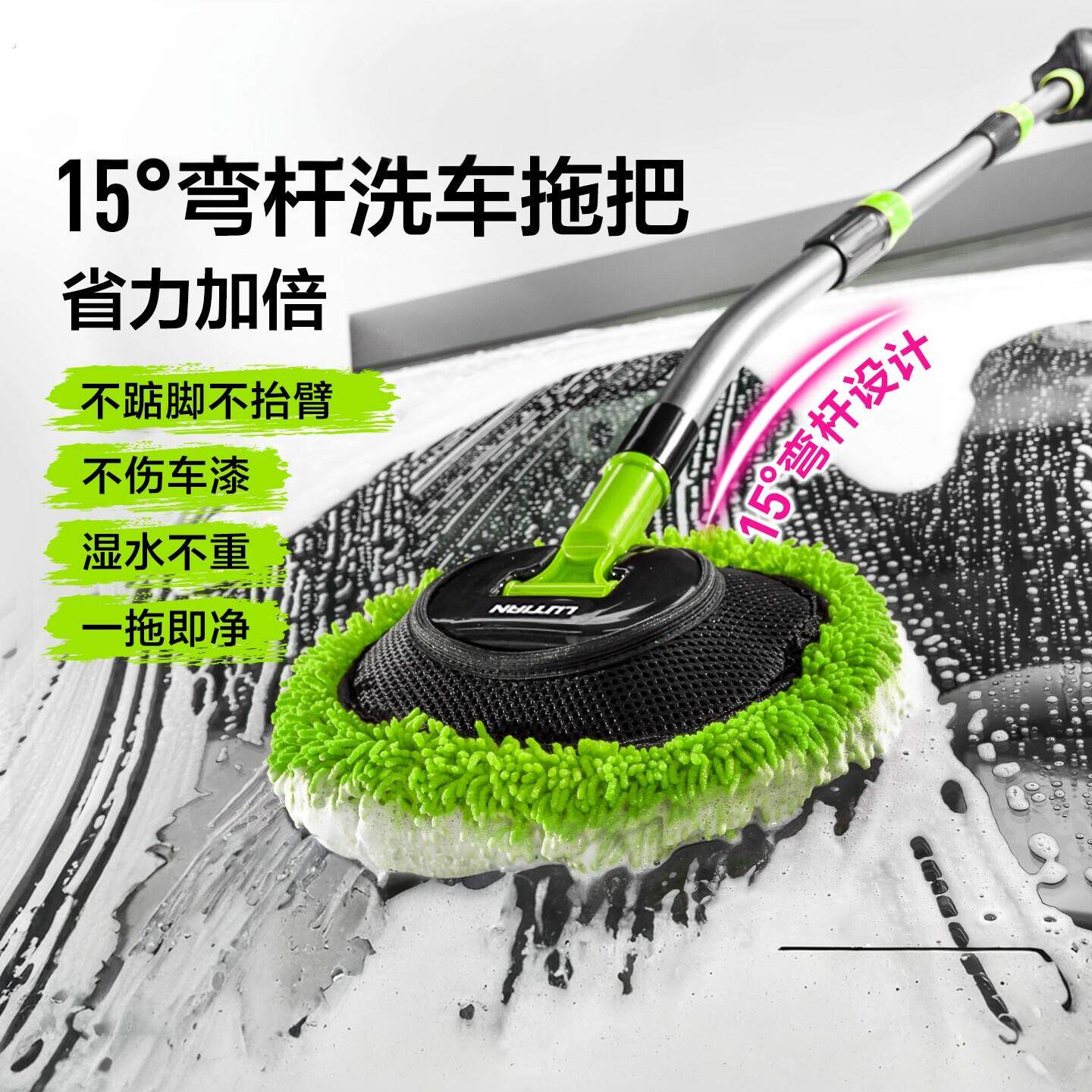 洗车刷伸缩拖把可旋转拆卸洗车神器不伤汽车漆擦冼工具毛刷子