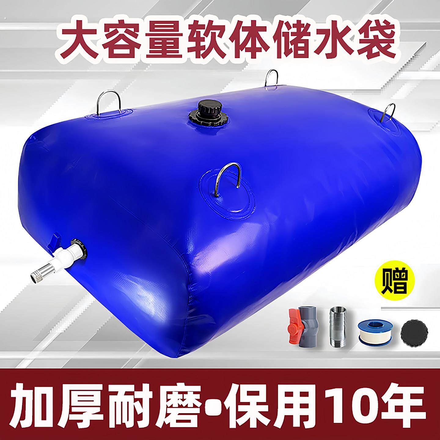 车载水囊大容量抗压耐磨户外农用抗旱储水袋便携折叠软体油囊水袋