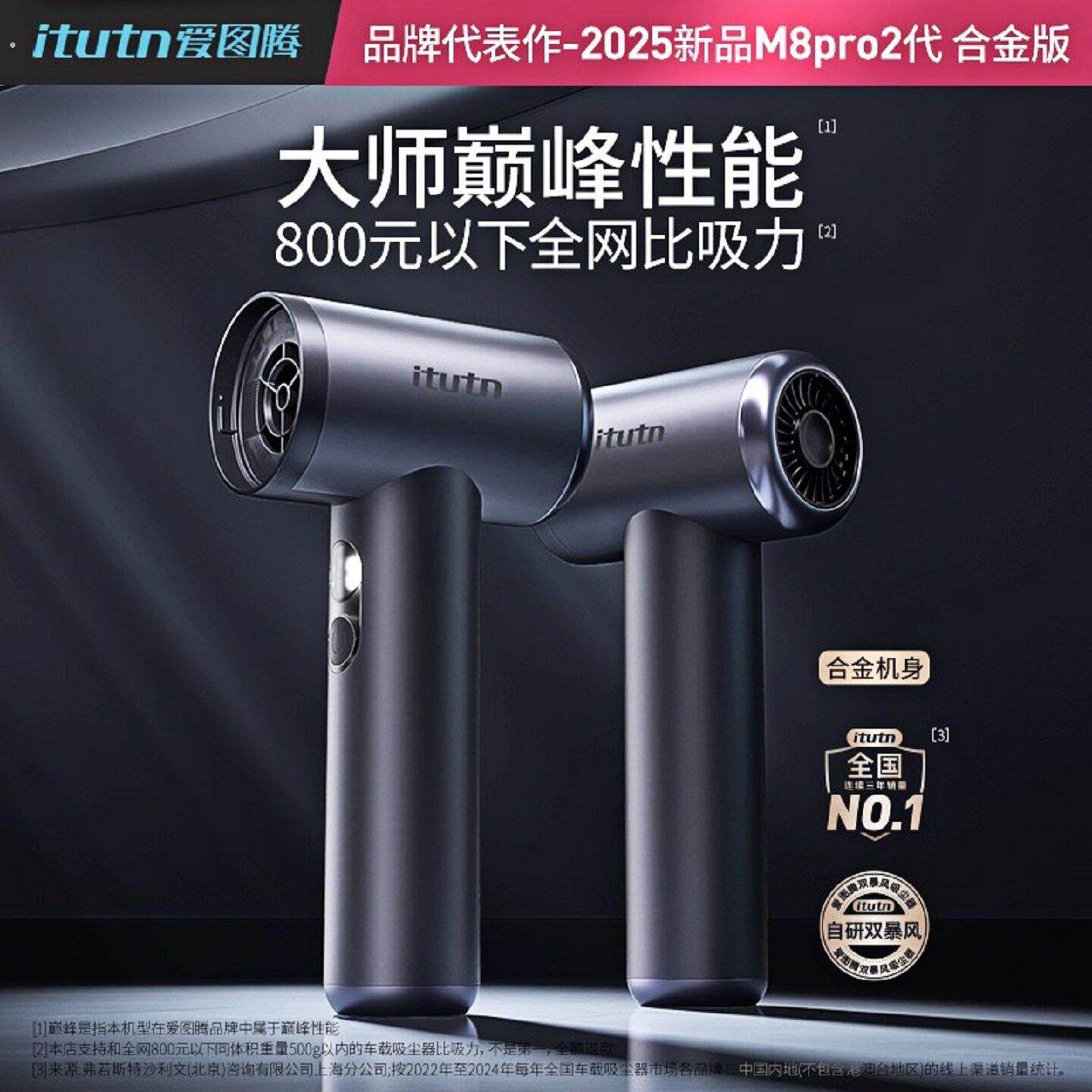 车载无线吸尘器车用汽车小型手持充电大吸力迷你家用强力大功率车