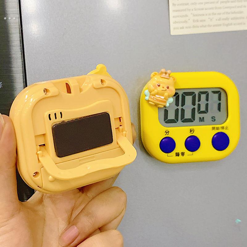 可爱高颜值磁吸计时器学习多功能简约计时器学生时间管理桌面提醒