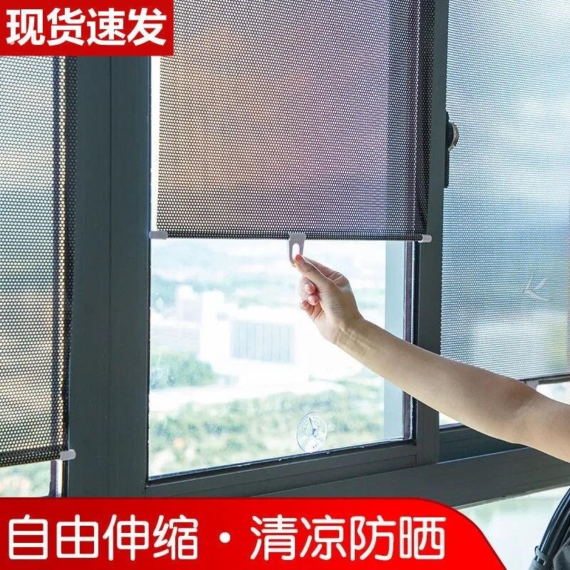 庶阳隔热网防晒窗帘庶阳网布厕所小窗户帘阳台防盗网遮阳帘厨房帘