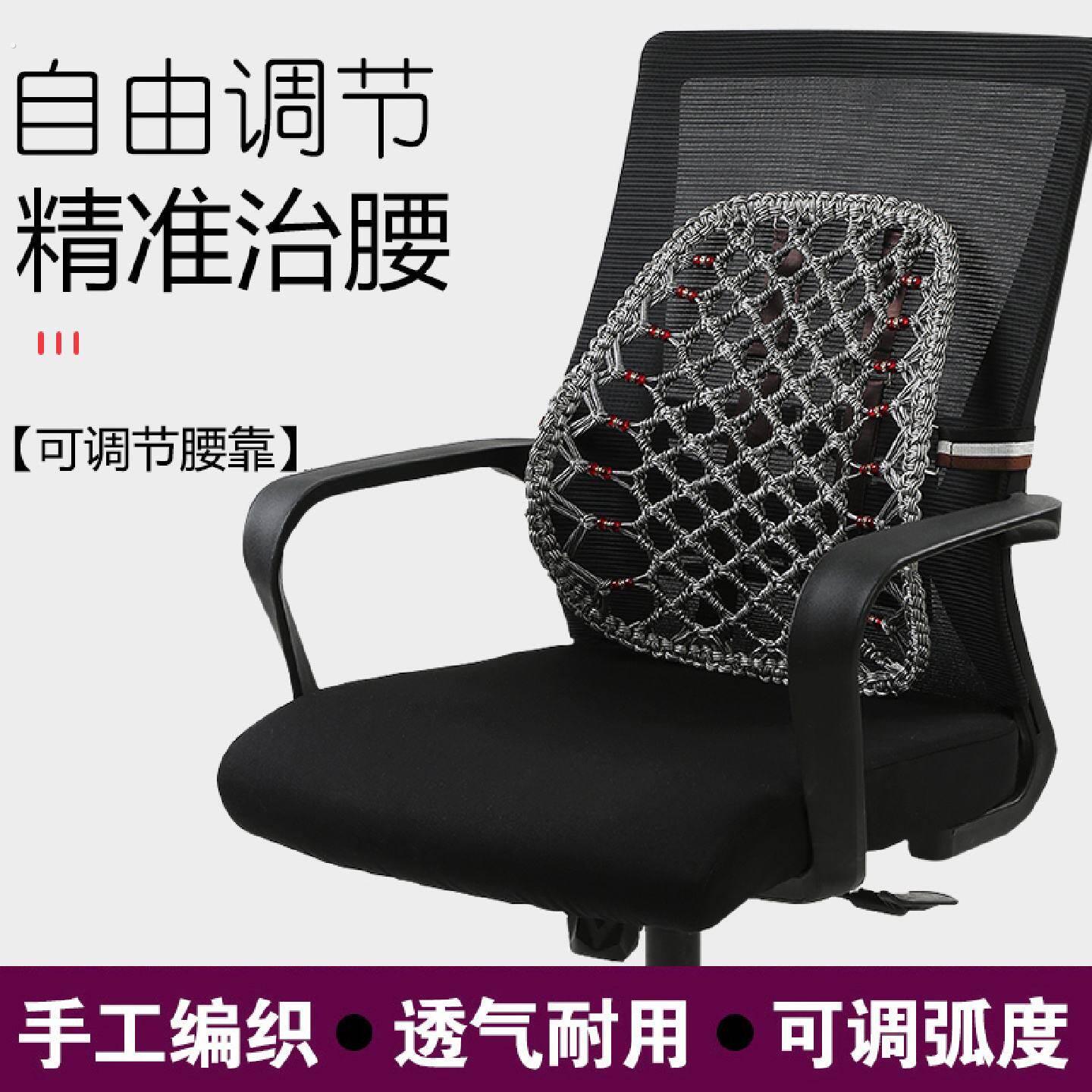 靠垫办公室腰靠护腰冰丝腰垫座椅腰枕汽车靠背透气办公椅夏季靠枕