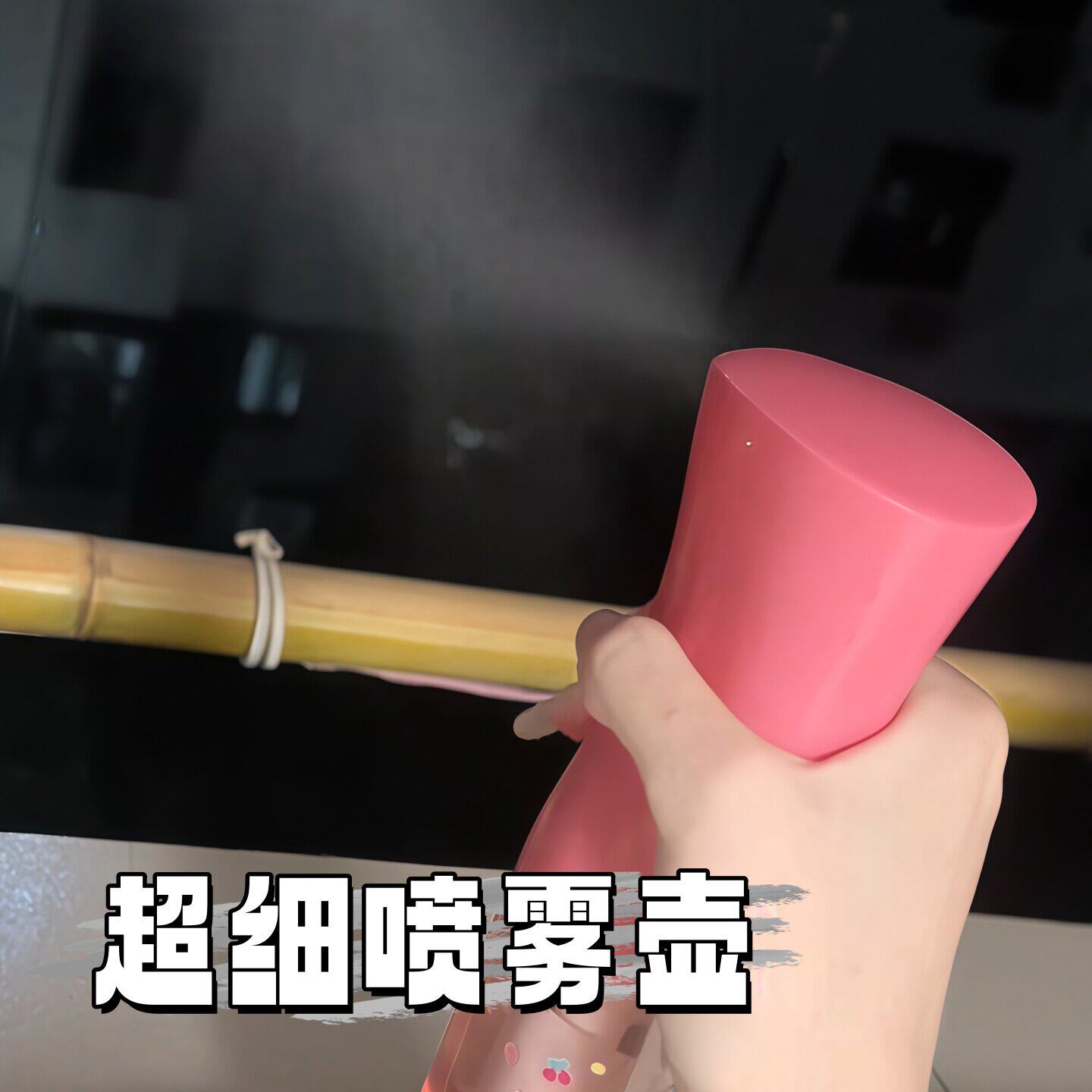 小型喷壶化妆补水超细雾保湿喷雾瓶子消毒驱蚊喷雾喷头酒精喷雾瓶