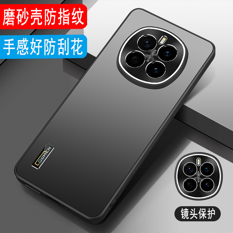 荣耀magic7手机壳磨砂壳外壳男款Honor荣耀magic7Pro保护套高端镜头后壳防指纹全包软边硅胶壳防摔高级感商务