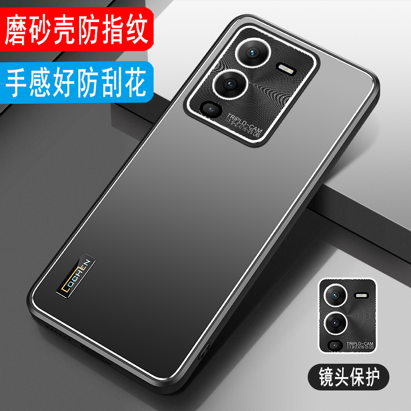 vivo S15手机壳磨砂壳外壳防手汗VIVOS15Pro男士高档保护套vivoS15E镜头全包壳软边硅胶后壳防摔简约散热新款